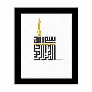 Tavla Religious Sayings med Ram Flerfärgad 23,5x28,5 cm - Inredning Köp online