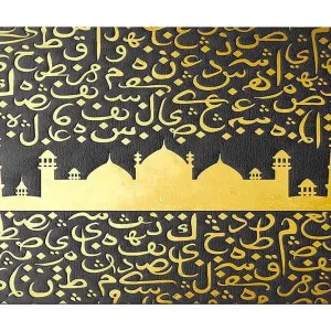 Canvastavla 70x100 cm - Ett stiliserat moskémotiv med arabisk skrift i guld mot en svart bakgrund Guld / Svart - Inredning Outlet